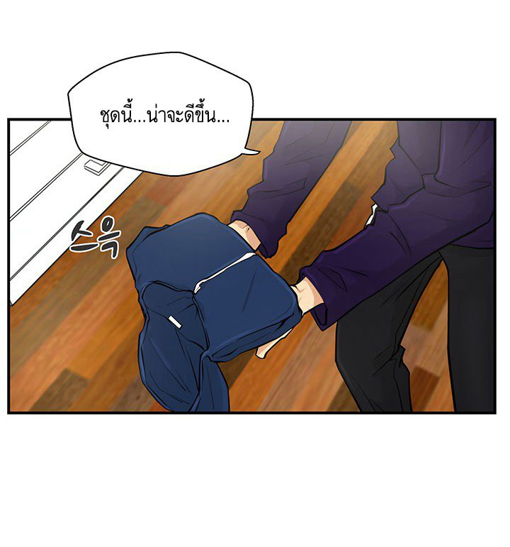 อ่าน Mr. Kang