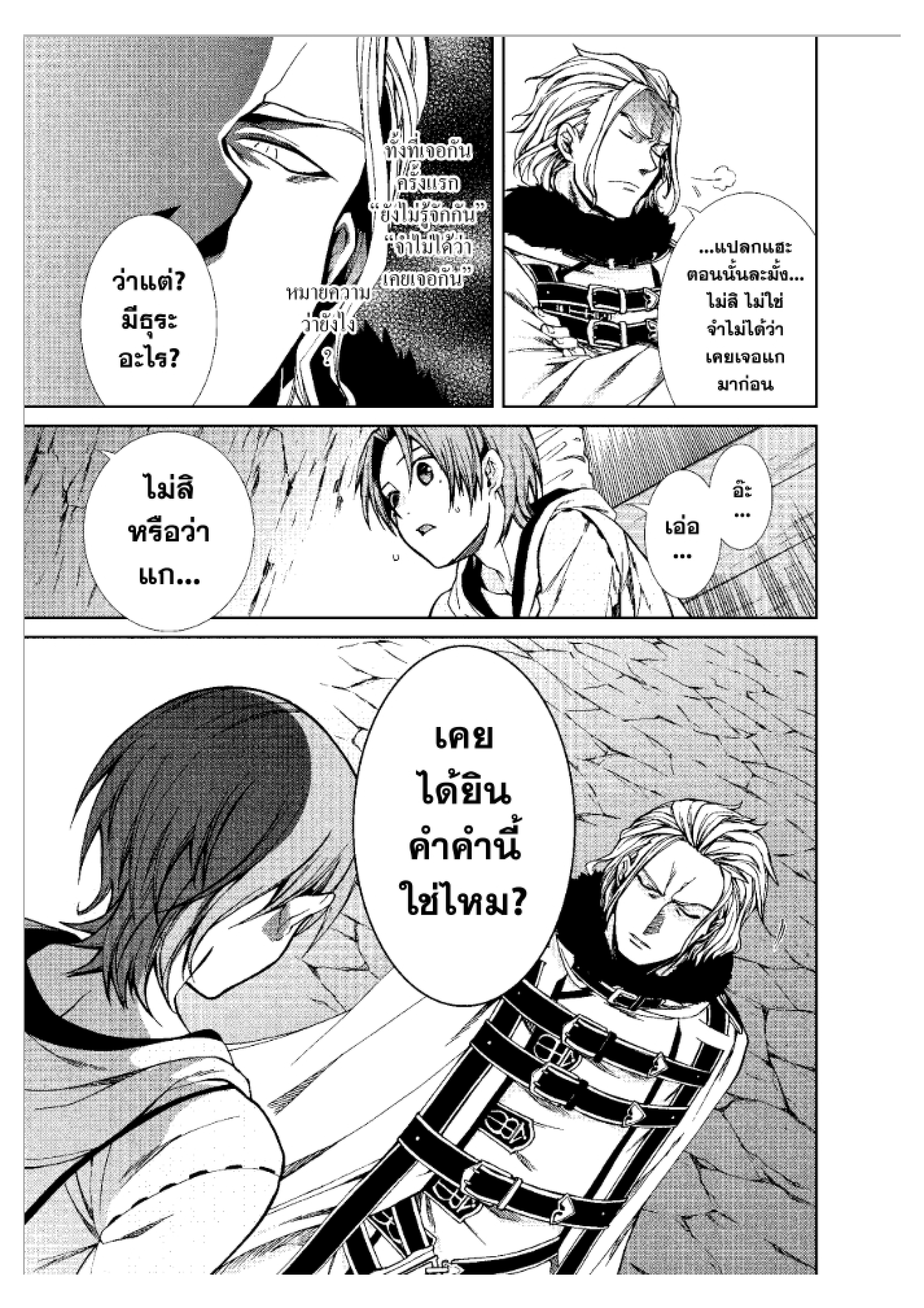 อ่านมังงะ การ์ตูน