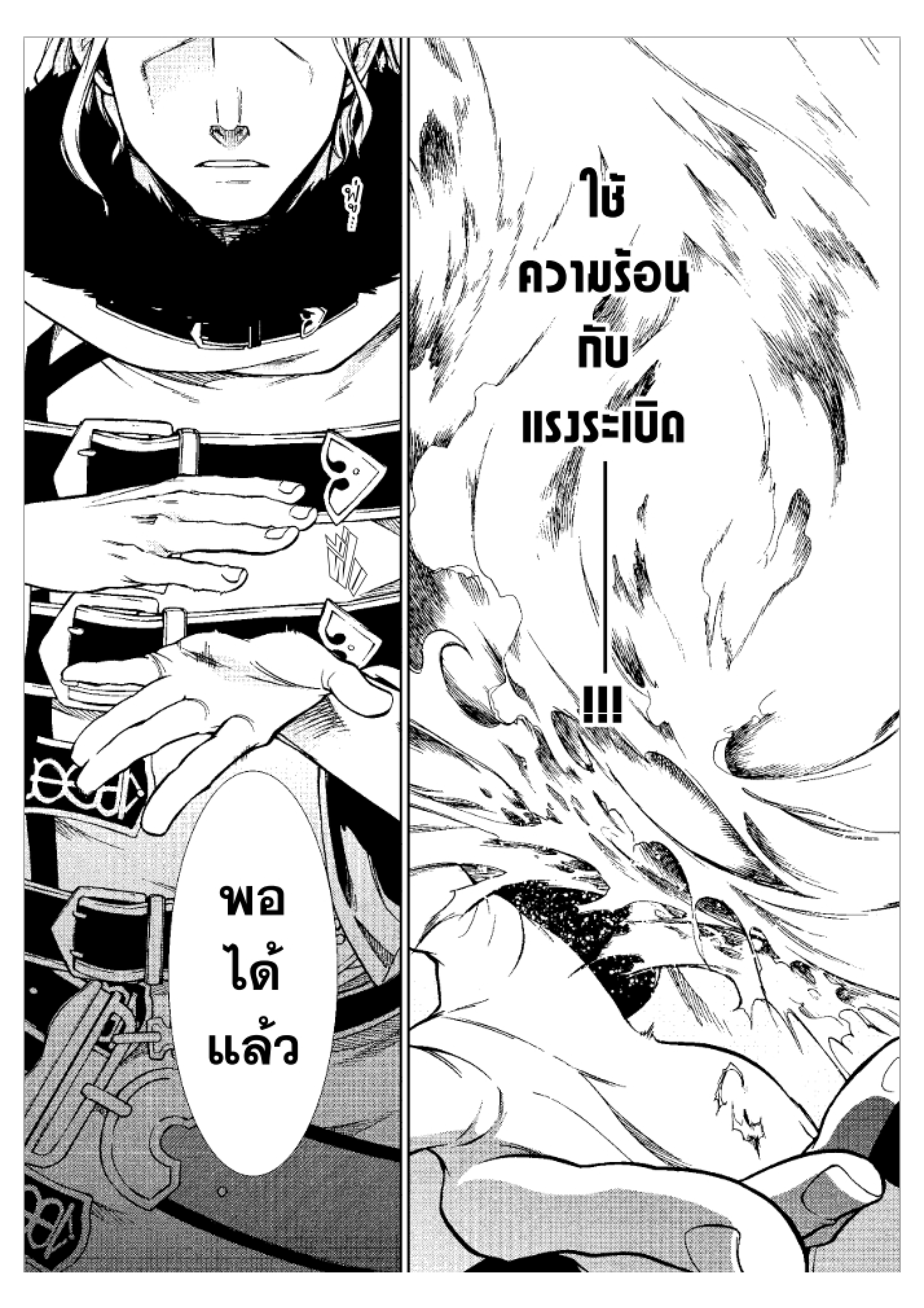 อ่านมังงะ การ์ตูน