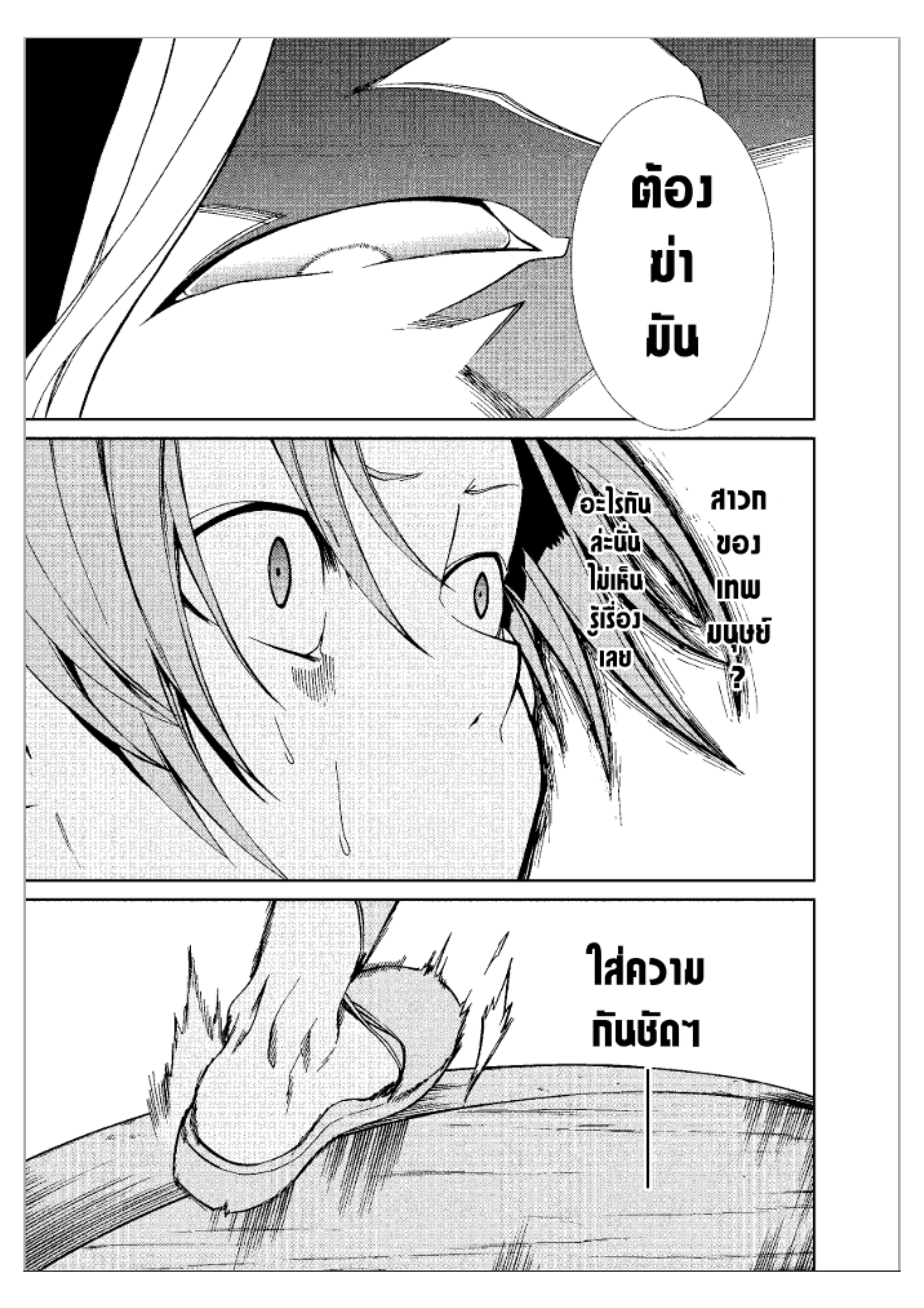 อ่านมังงะ การ์ตูน