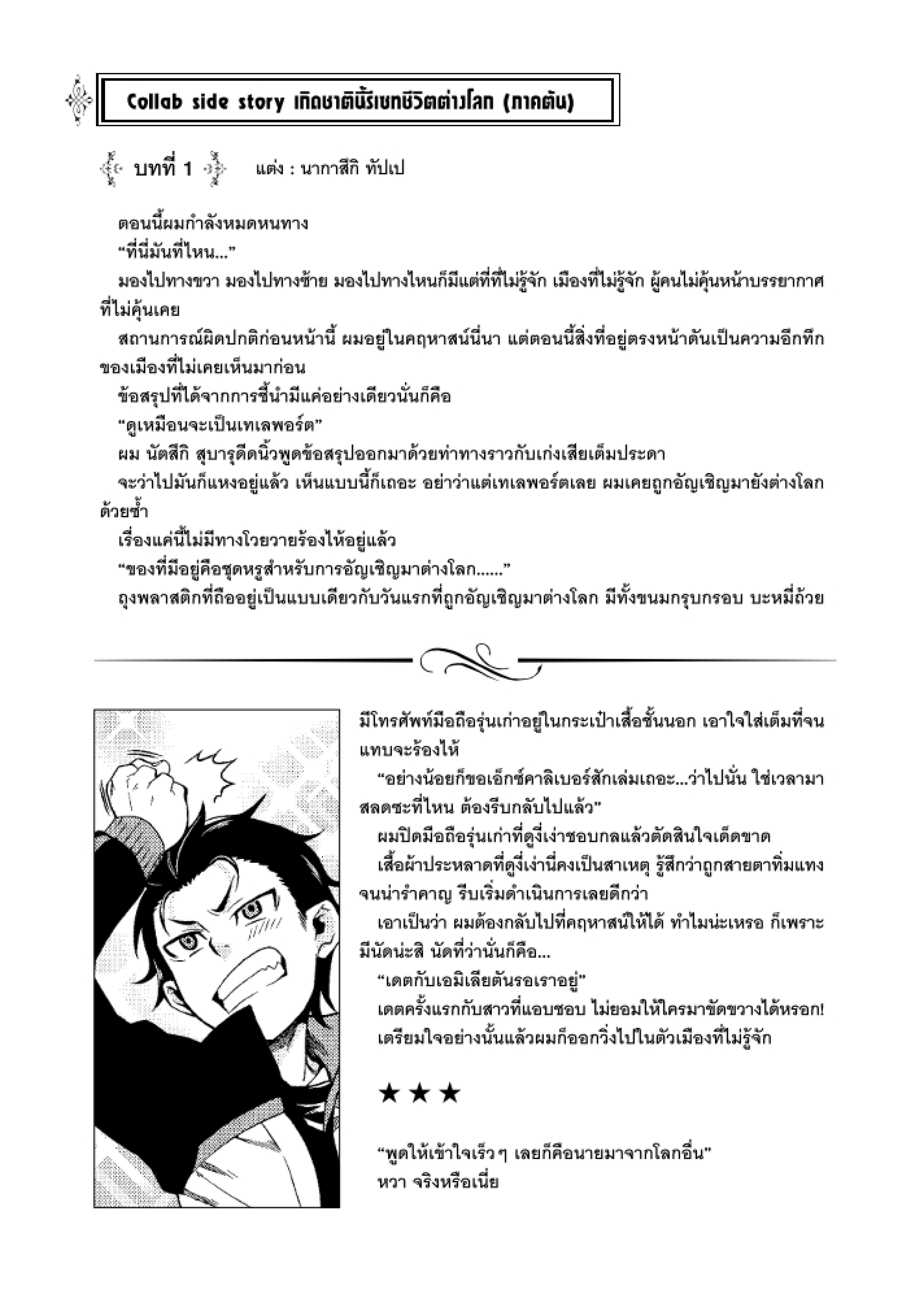 อ่านมังงะ การ์ตูน