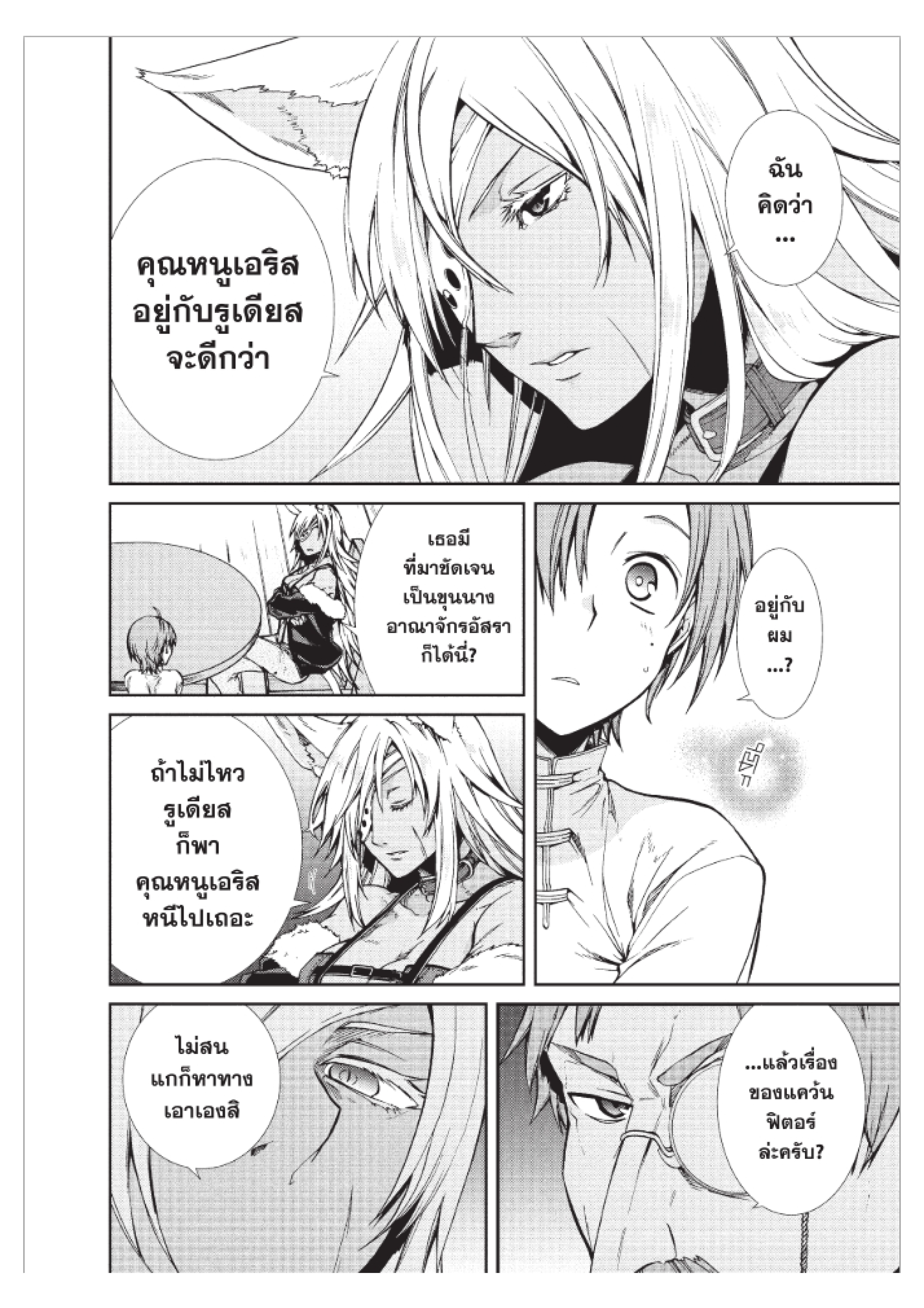 อ่านมังงะ การ์ตูน