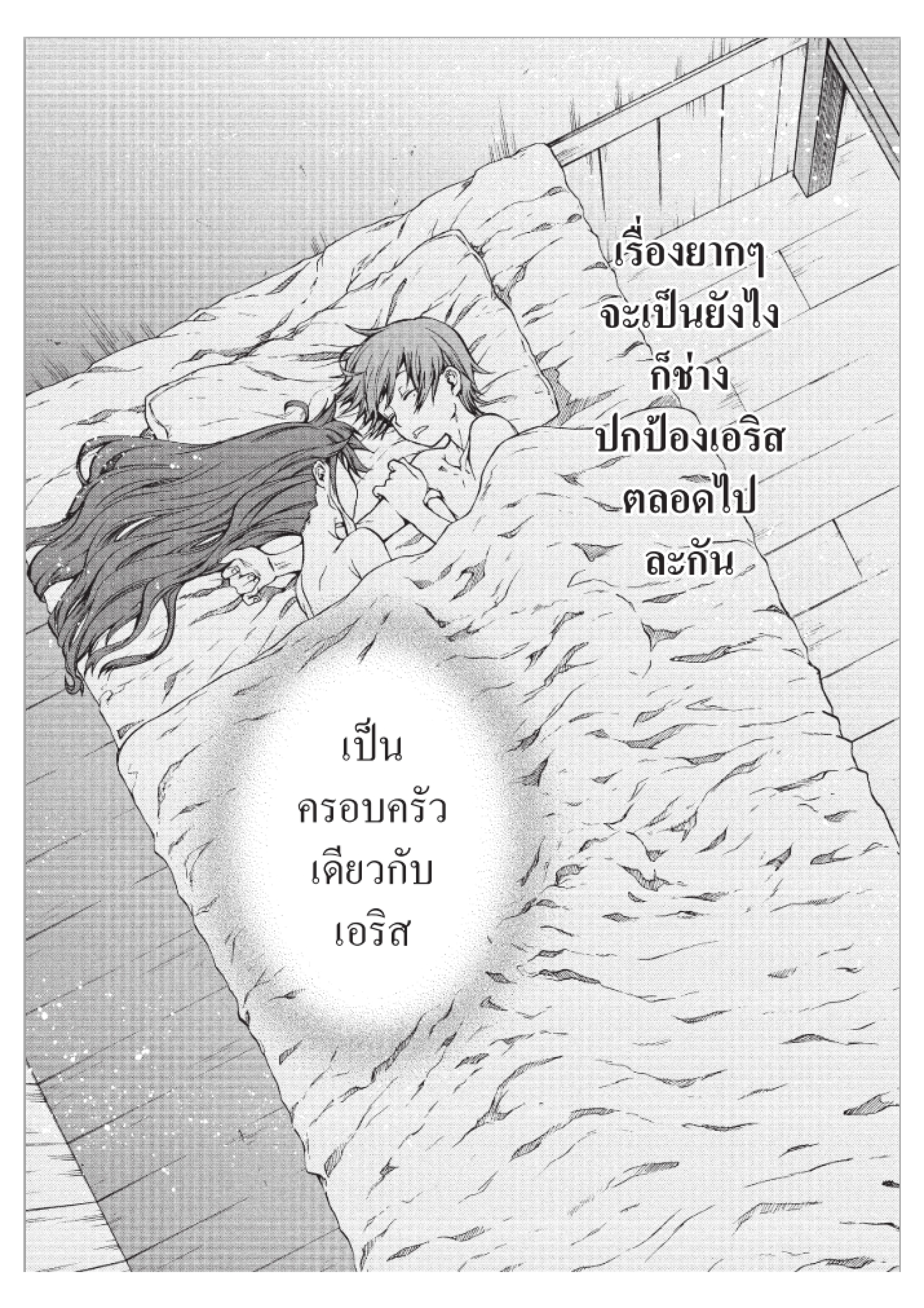 อ่านมังงะ การ์ตูน