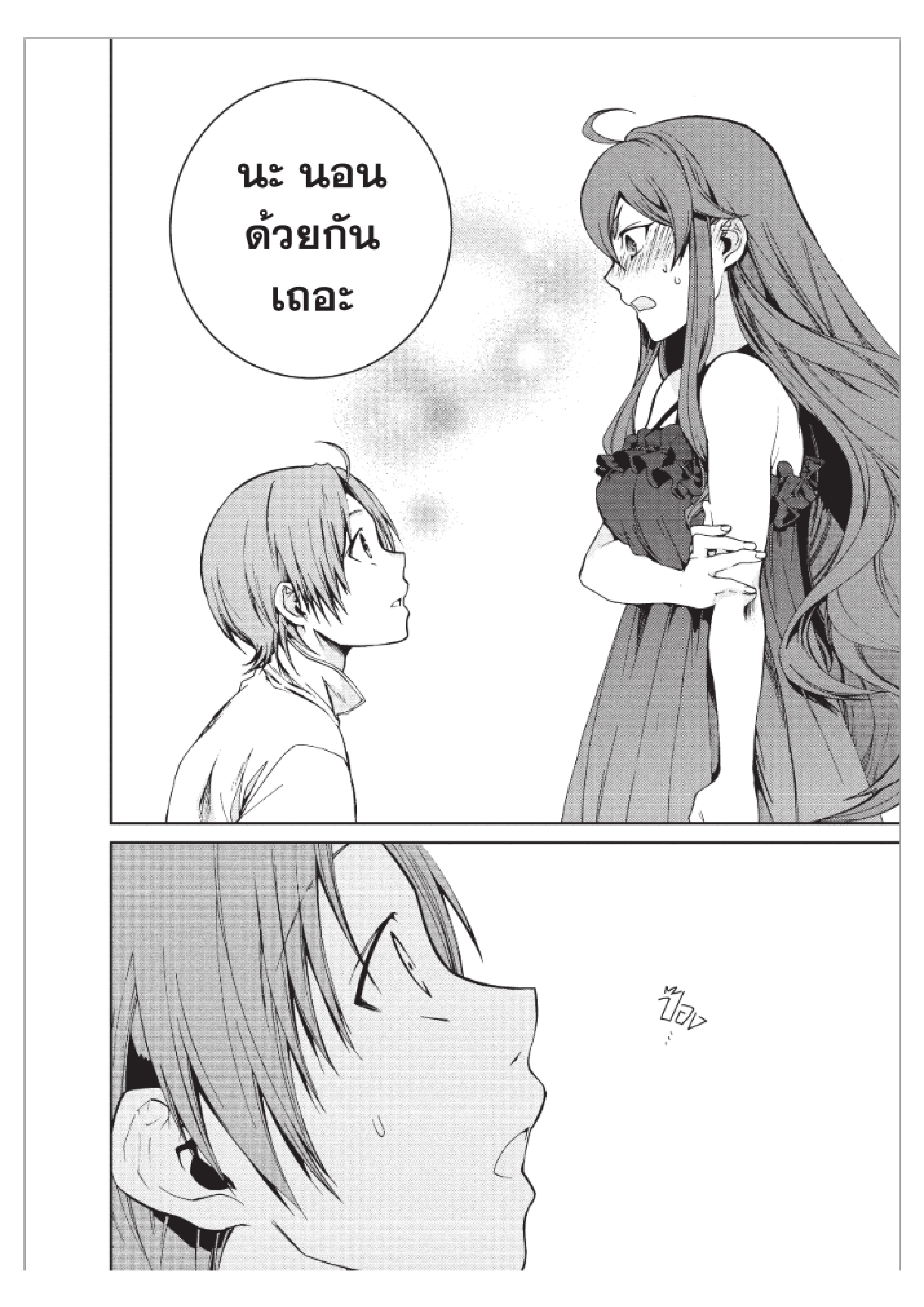 อ่านมังงะ การ์ตูน