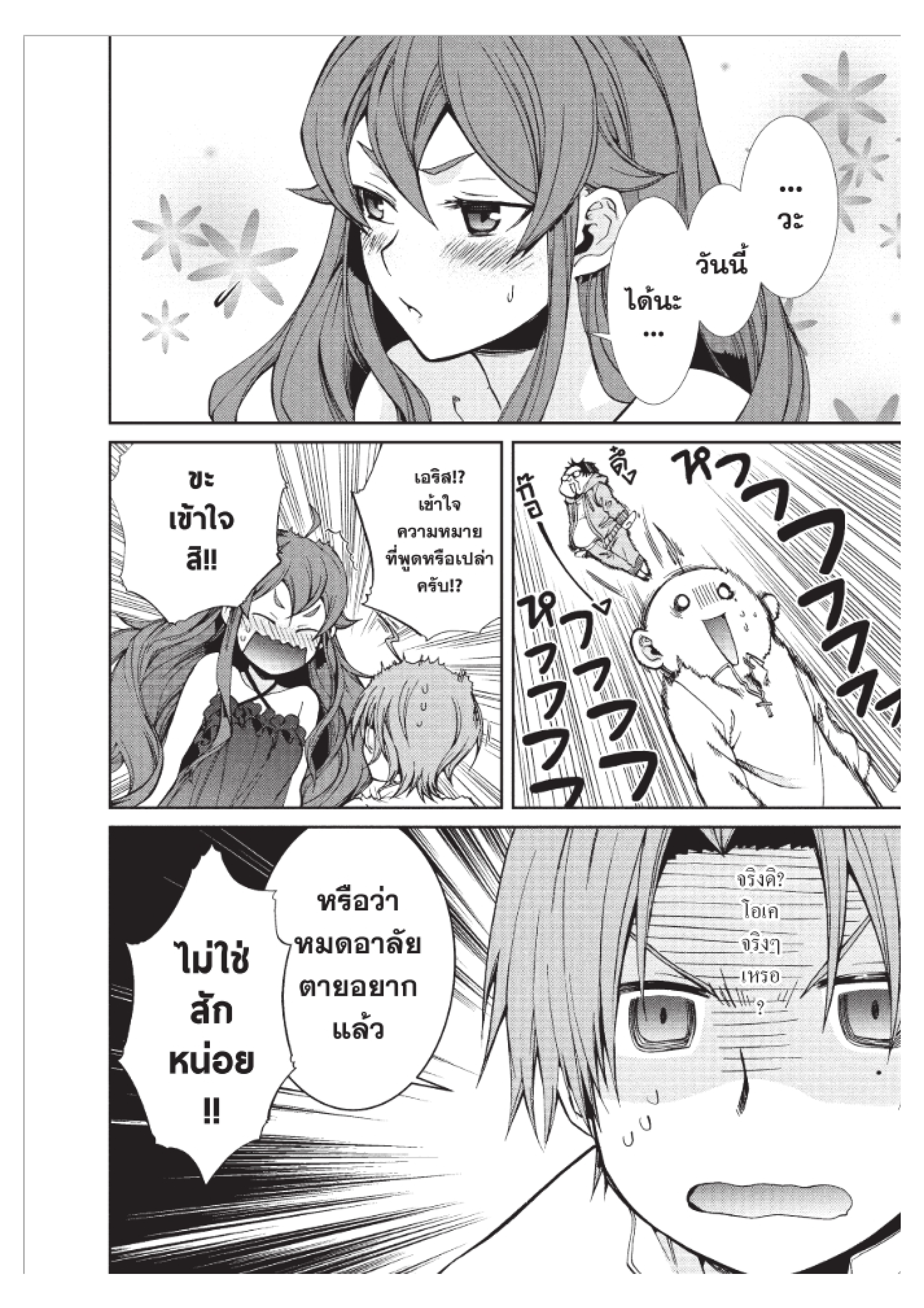 อ่านมังงะ การ์ตูน