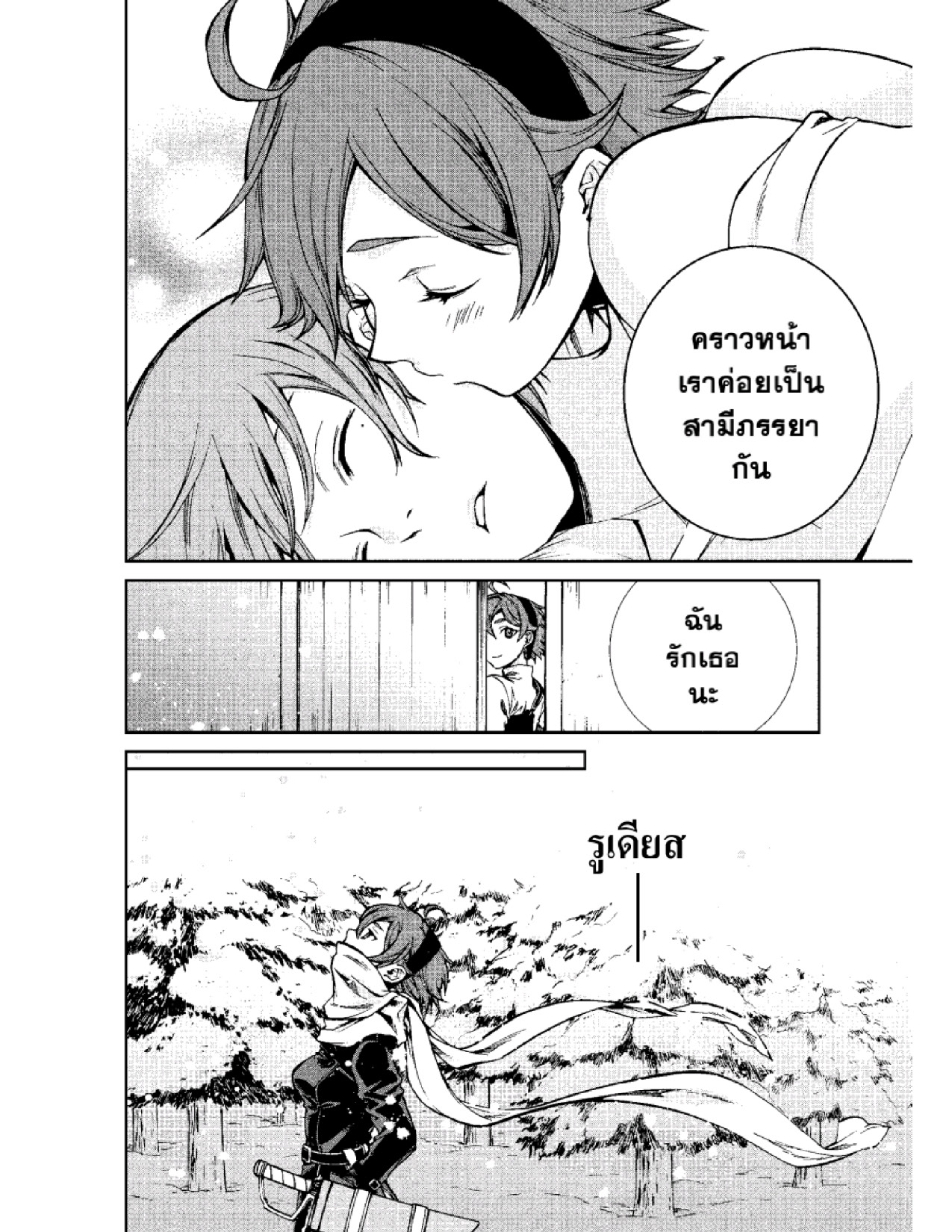 อ่านมังงะ การ์ตูน