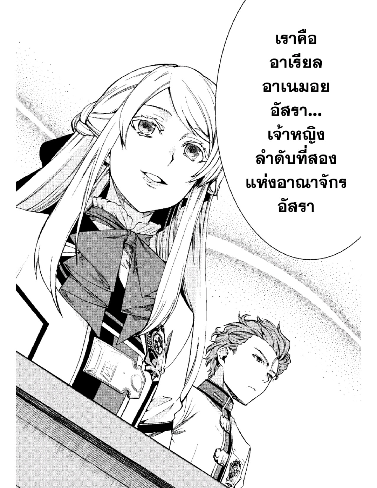 อ่านมังงะ การ์ตูน