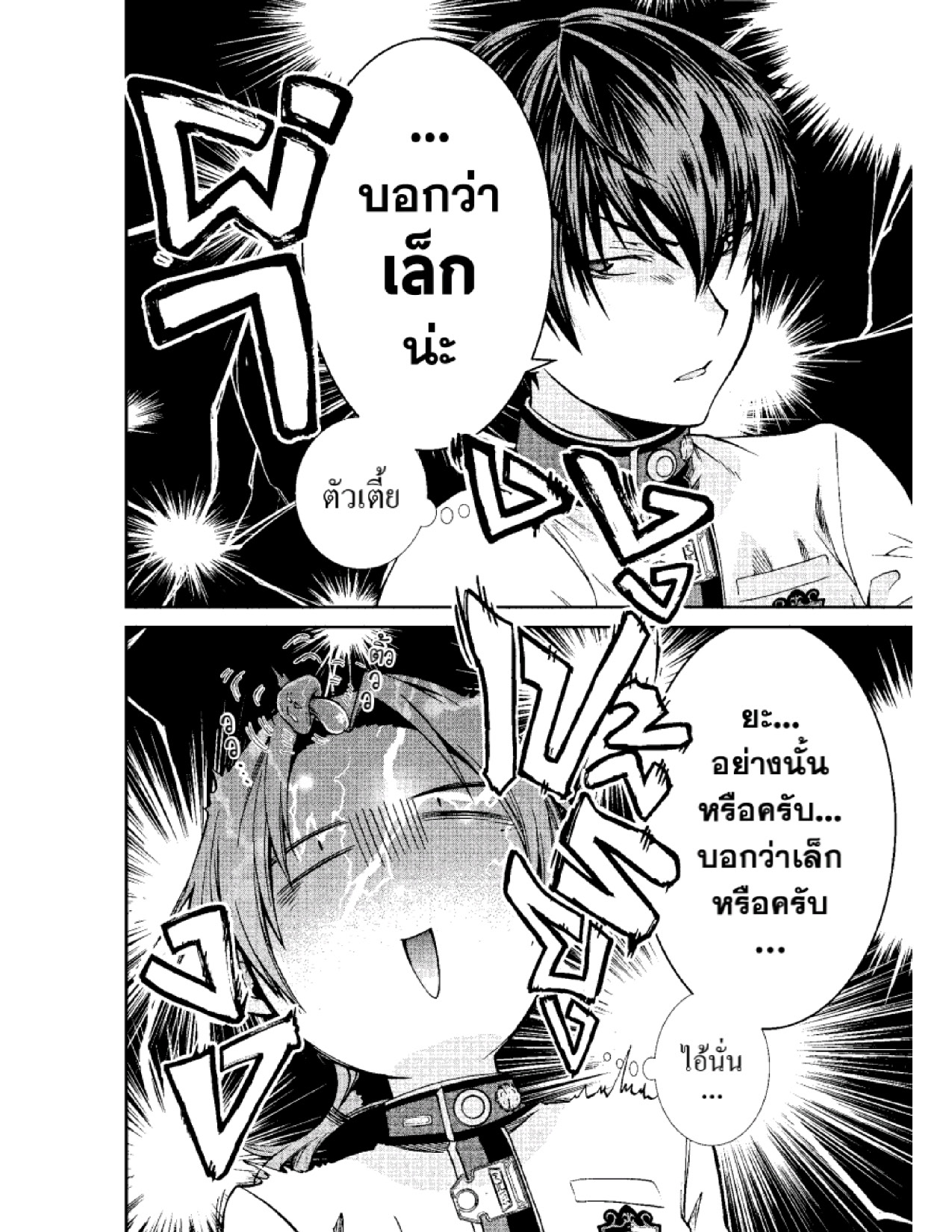 อ่านมังงะ การ์ตูน