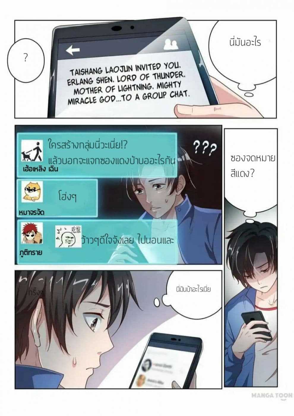 อ่านมังงะ การ์ตูน