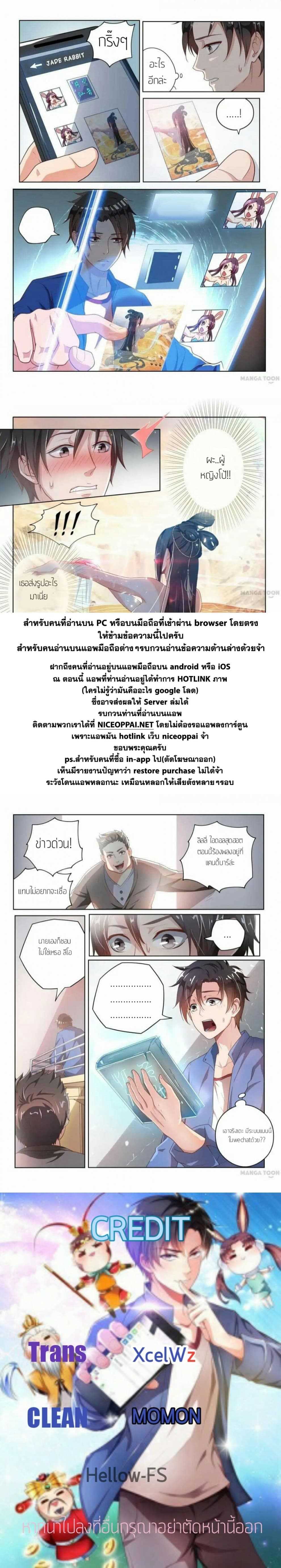 อ่านมังงะ การ์ตูน