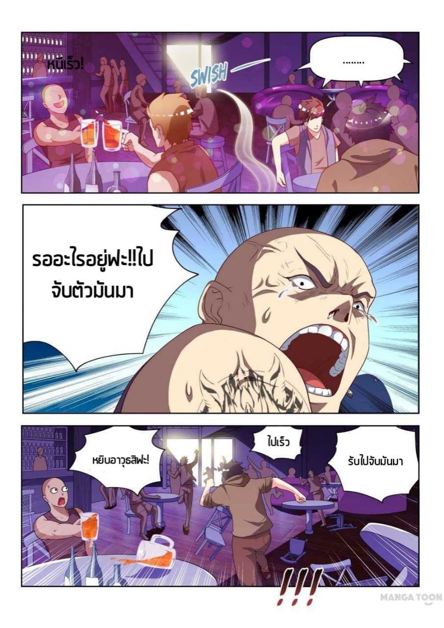 อ่านมังงะ การ์ตูน