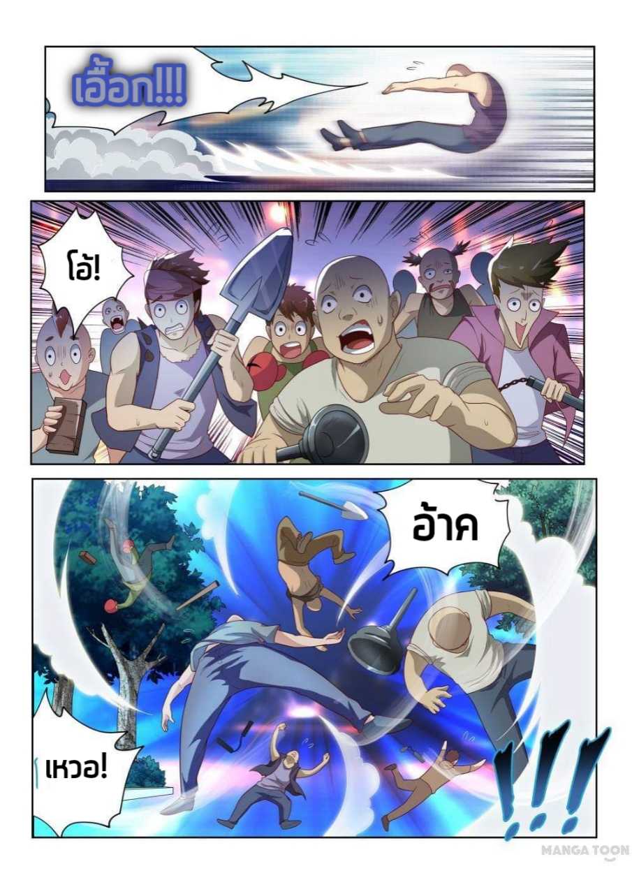 อ่านมังงะ การ์ตูน