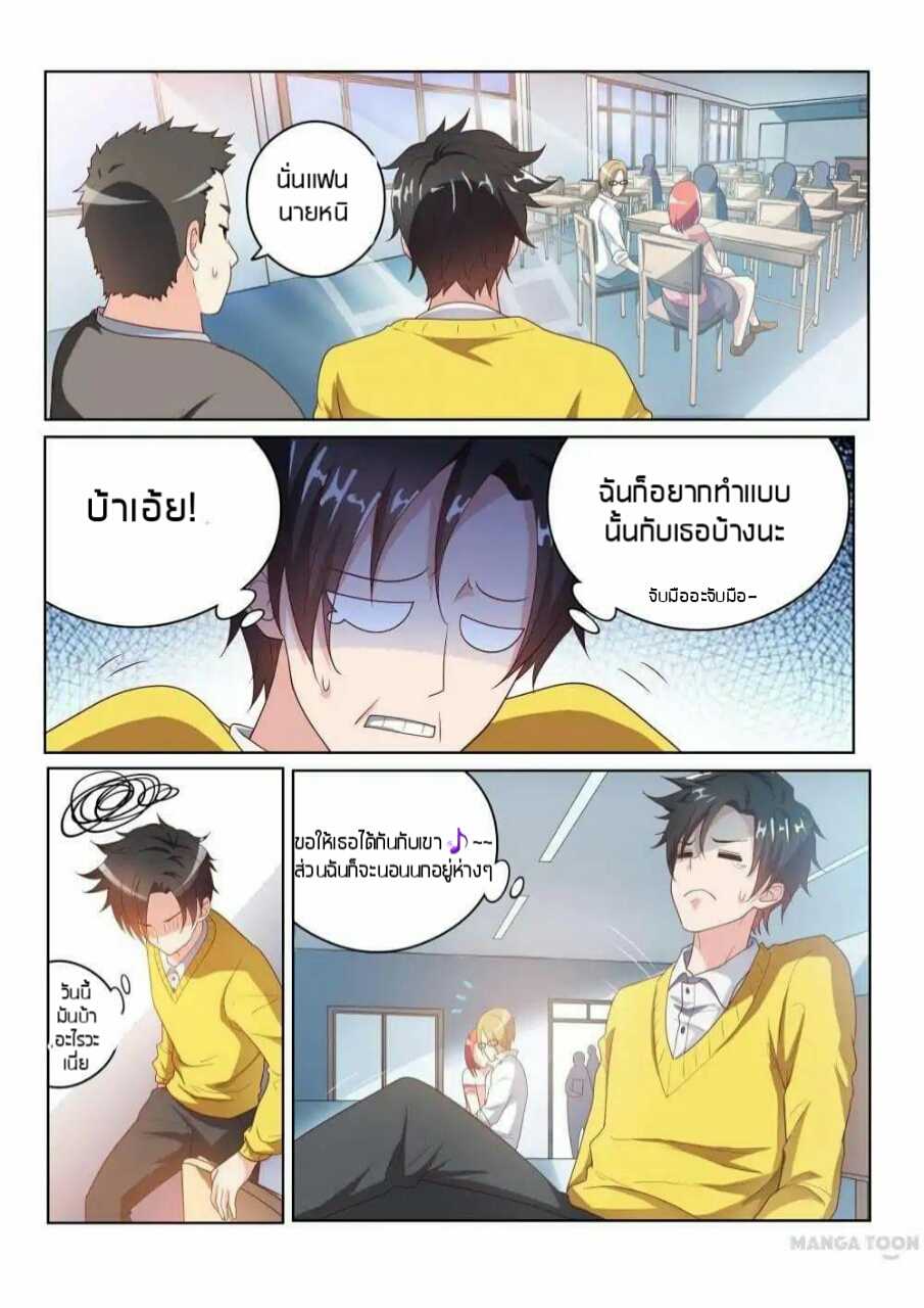 อ่านมังงะ การ์ตูน