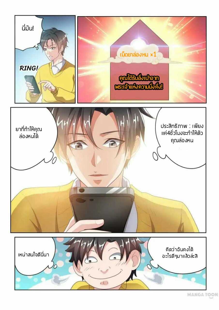 อ่านมังงะ การ์ตูน