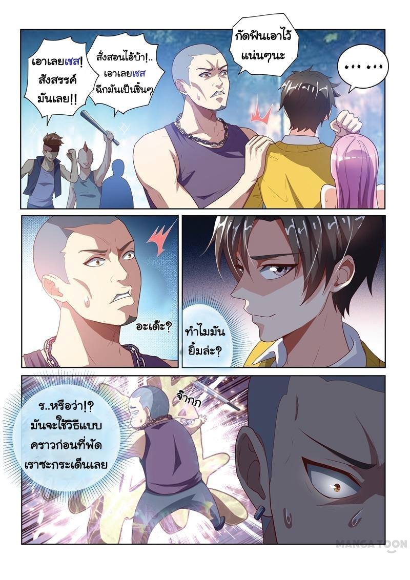 อ่านมังงะ การ์ตูน