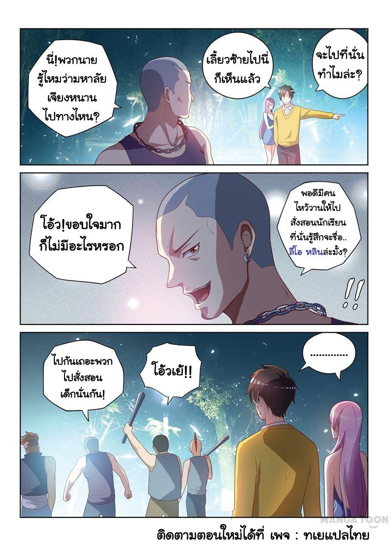 อ่านมังงะ การ์ตูน