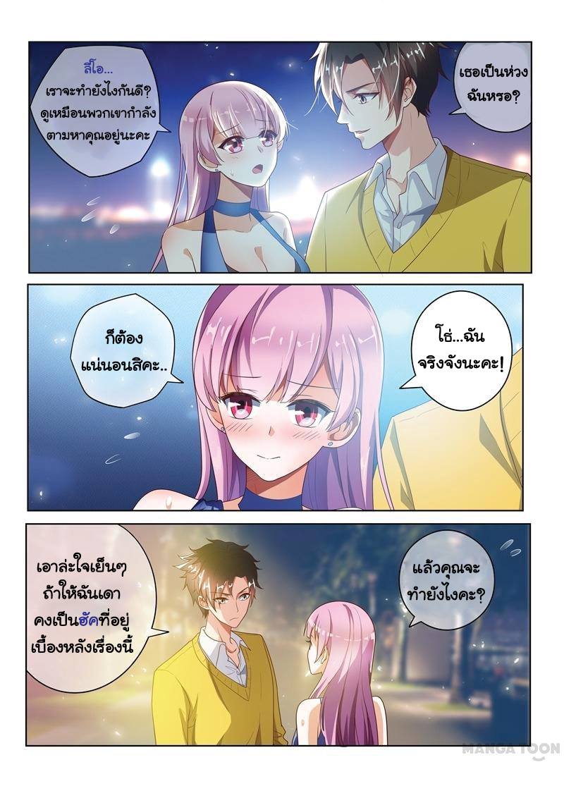 อ่านมังงะ การ์ตูน