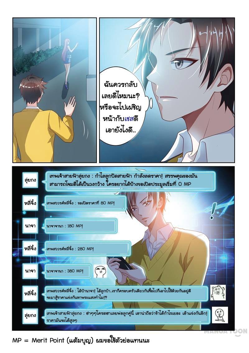 อ่านมังงะ การ์ตูน