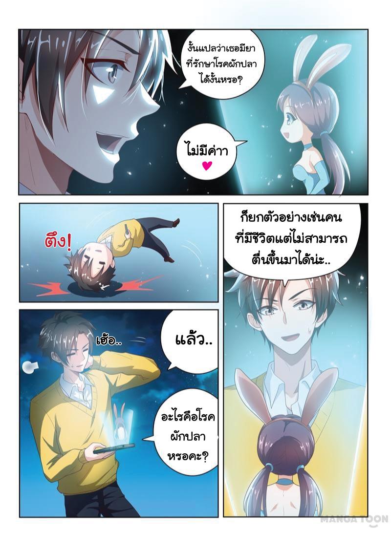 อ่านมังงะ การ์ตูน