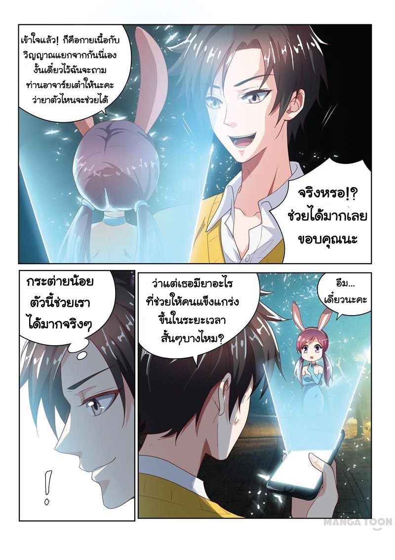 อ่านมังงะ การ์ตูน