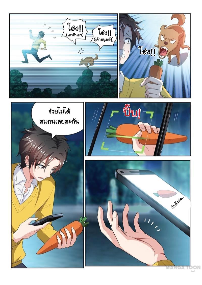 อ่านมังงะ การ์ตูน