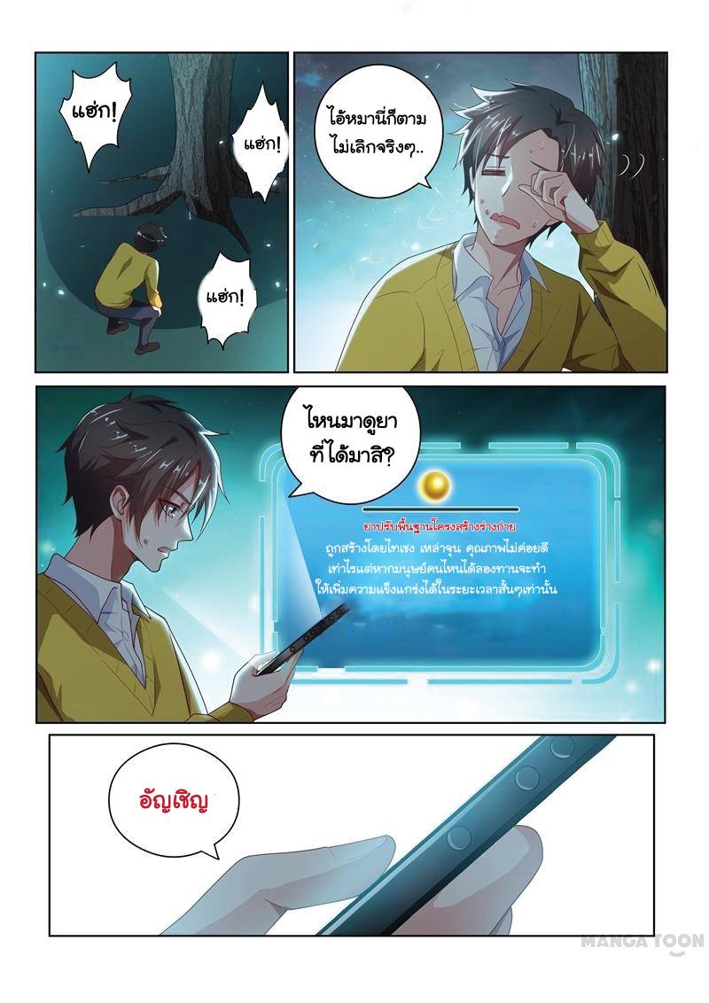 อ่านมังงะ การ์ตูน