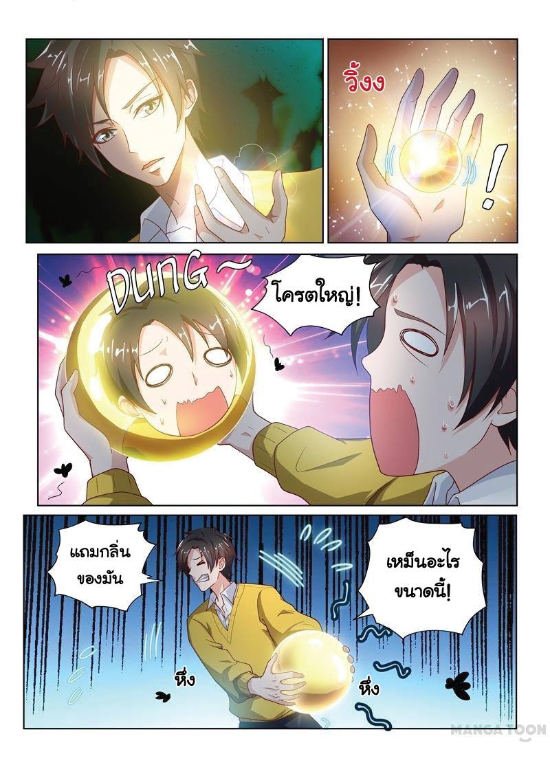 อ่านมังงะ การ์ตูน