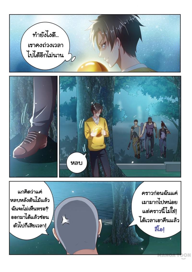 อ่านมังงะ การ์ตูน