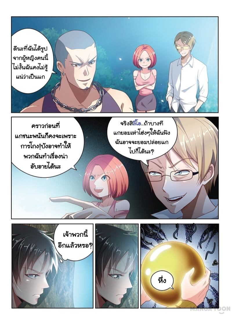 อ่านมังงะ การ์ตูน