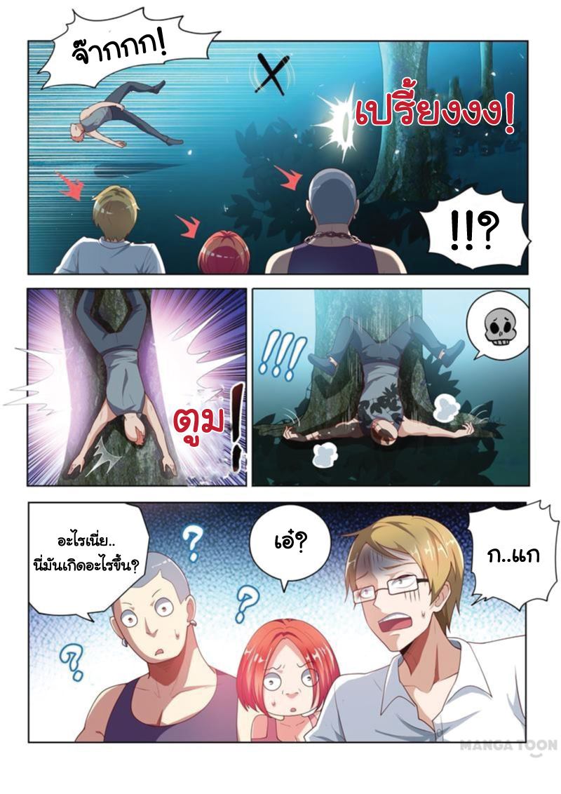 อ่านมังงะ การ์ตูน