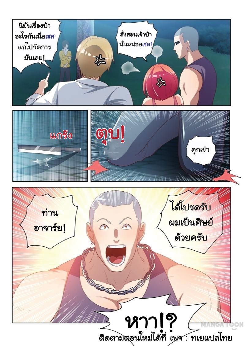 อ่านมังงะ การ์ตูน