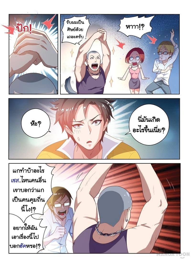 อ่านมังงะ การ์ตูน