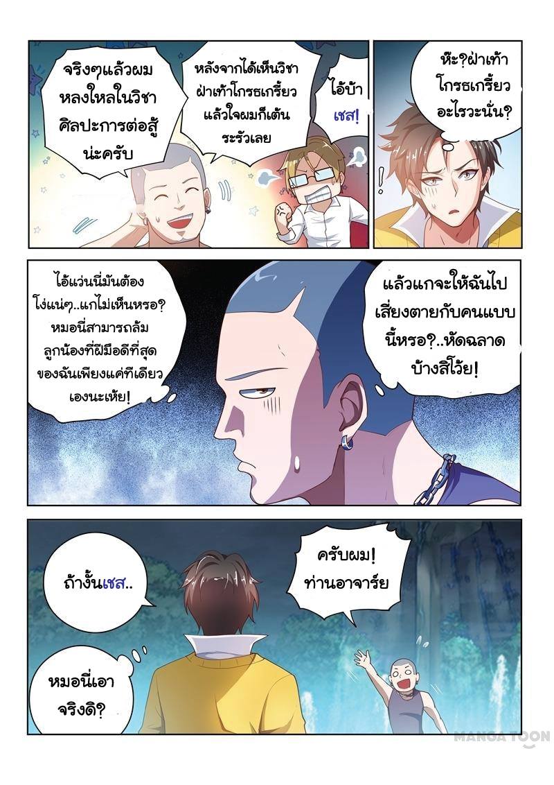 อ่านมังงะ การ์ตูน