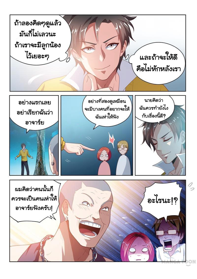 อ่านมังงะ การ์ตูน