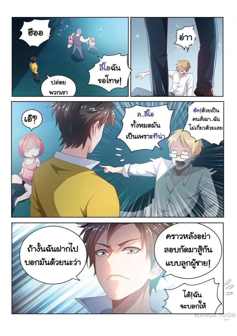 อ่านมังงะ การ์ตูน