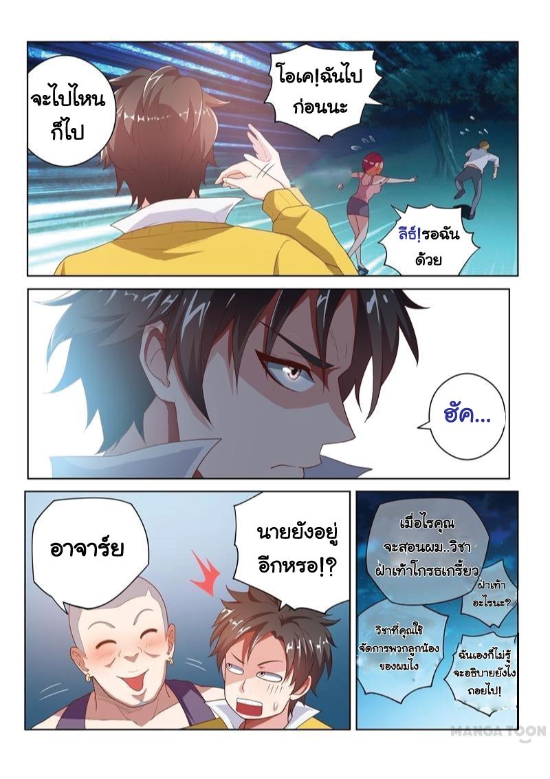 อ่านมังงะ การ์ตูน