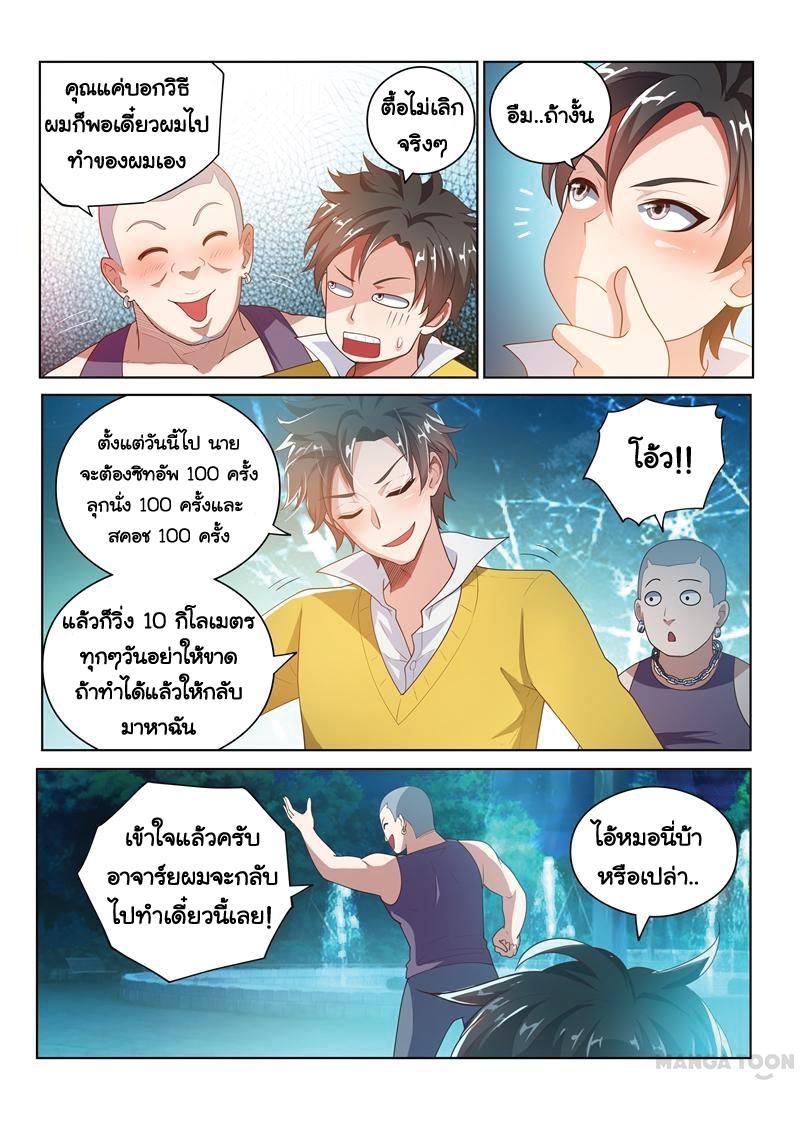 อ่านมังงะ การ์ตูน