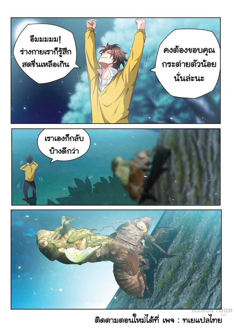 อ่านมังงะ การ์ตูน