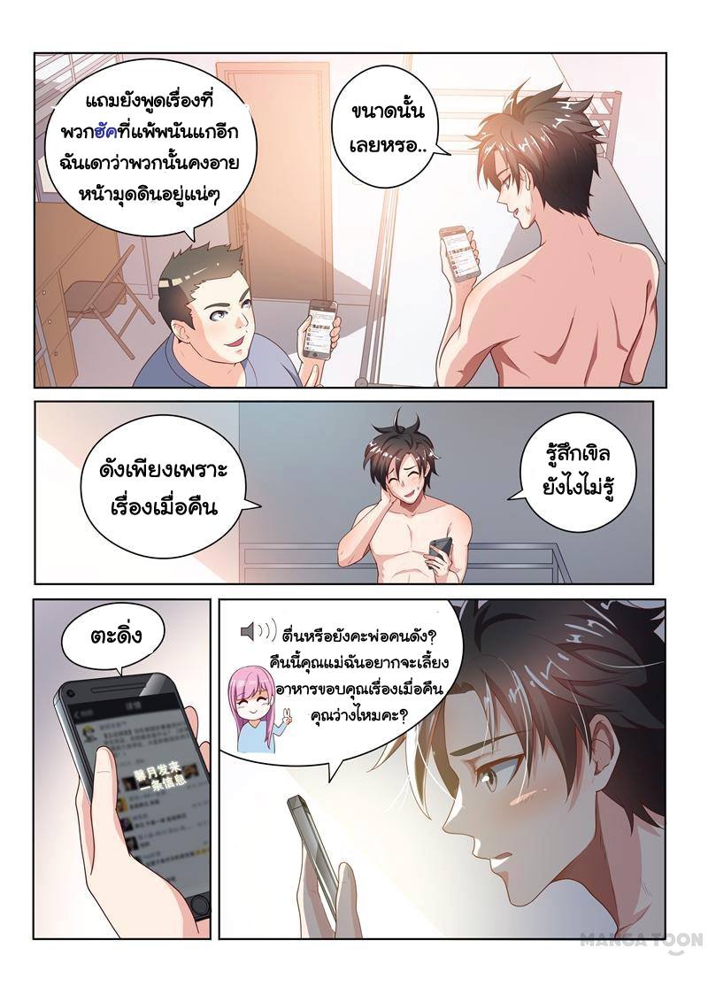 อ่านมังงะ การ์ตูน