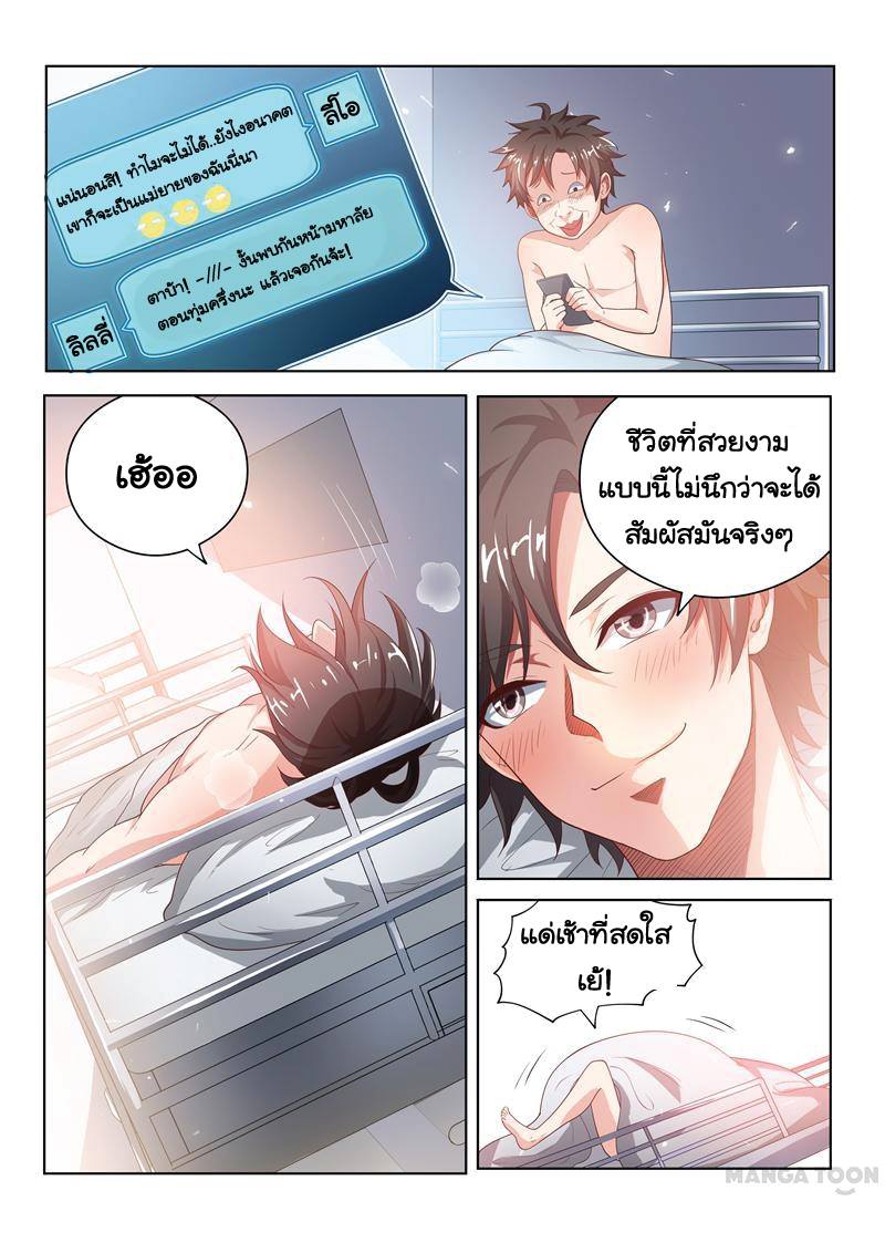 อ่านมังงะ การ์ตูน