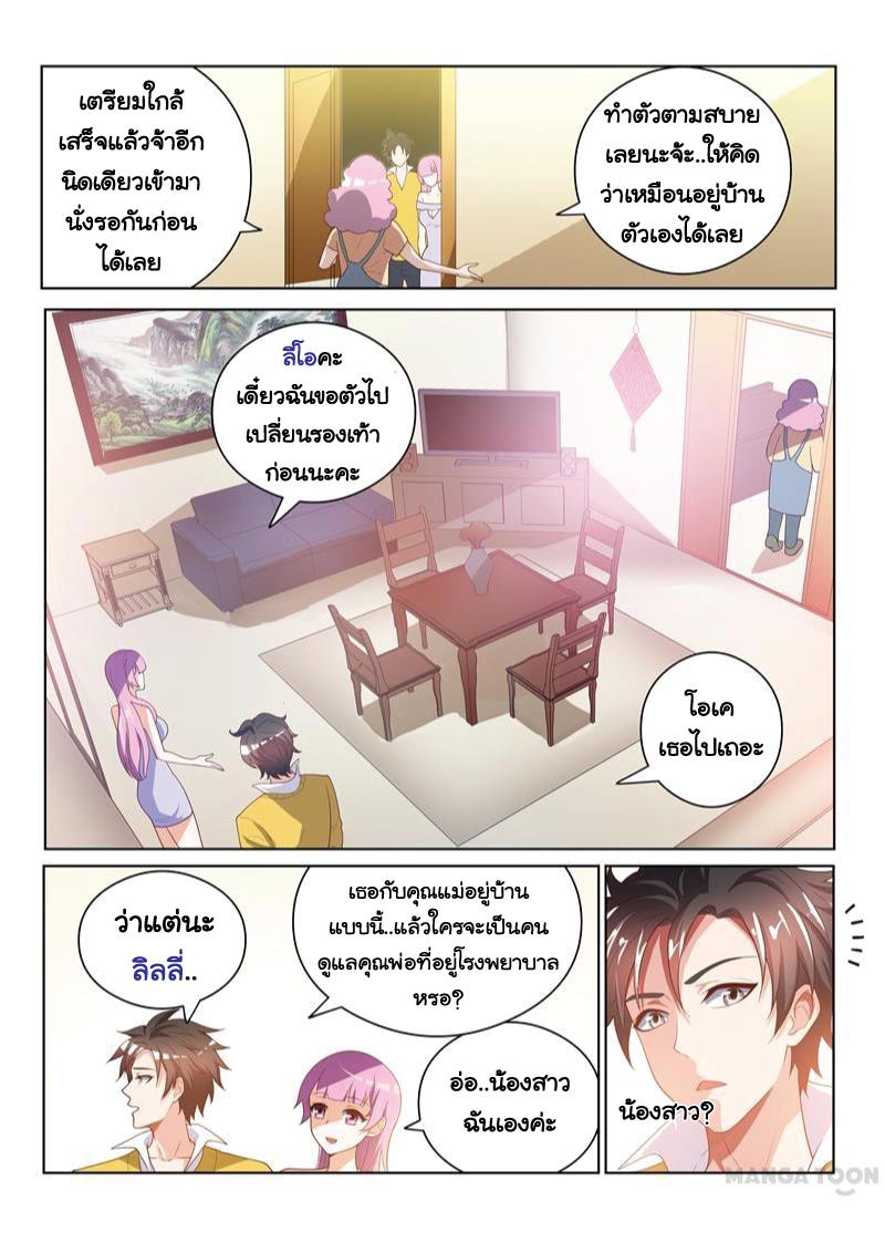 อ่านมังงะ การ์ตูน