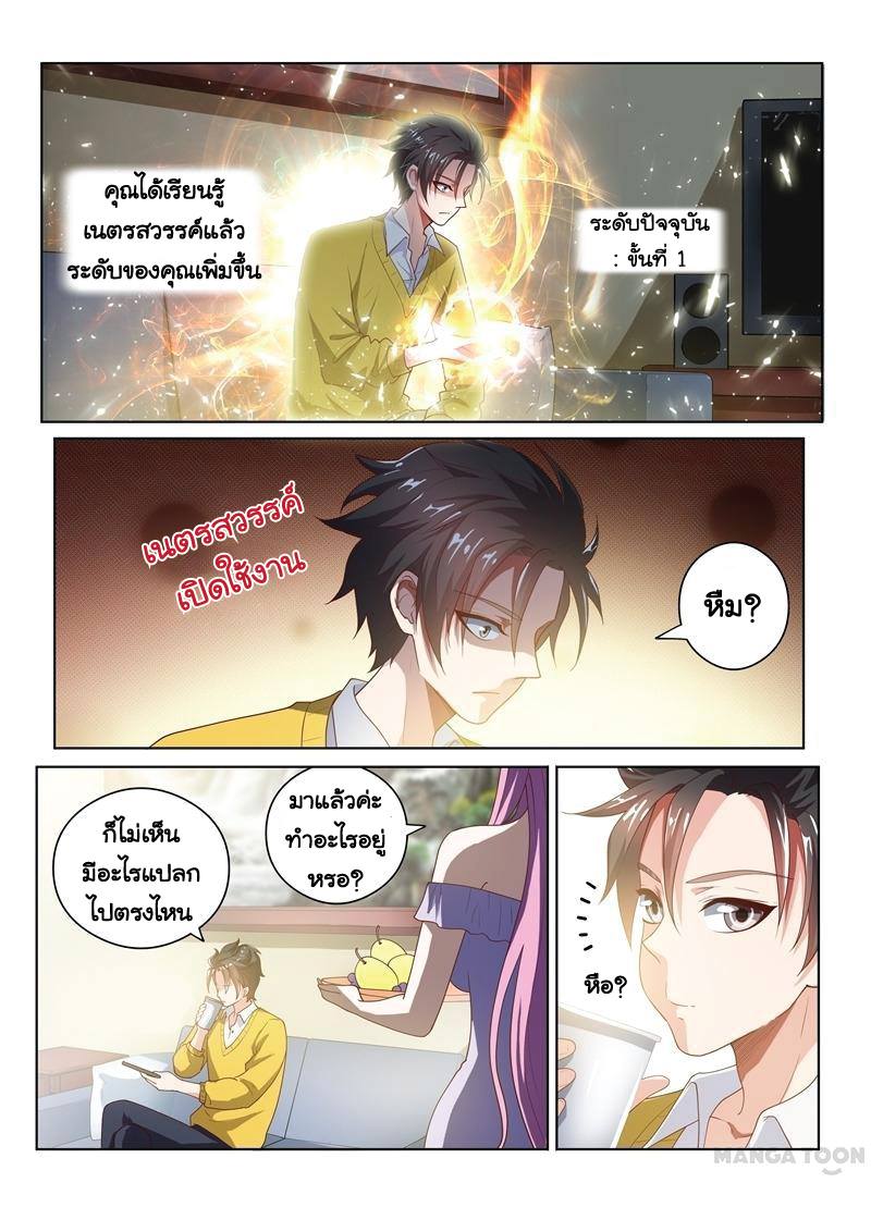 อ่านมังงะ การ์ตูน