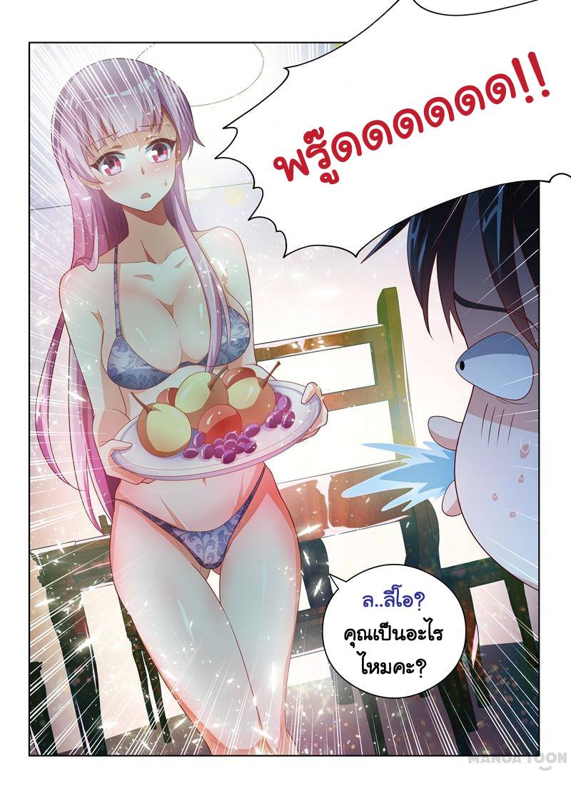 อ่านมังงะ การ์ตูน