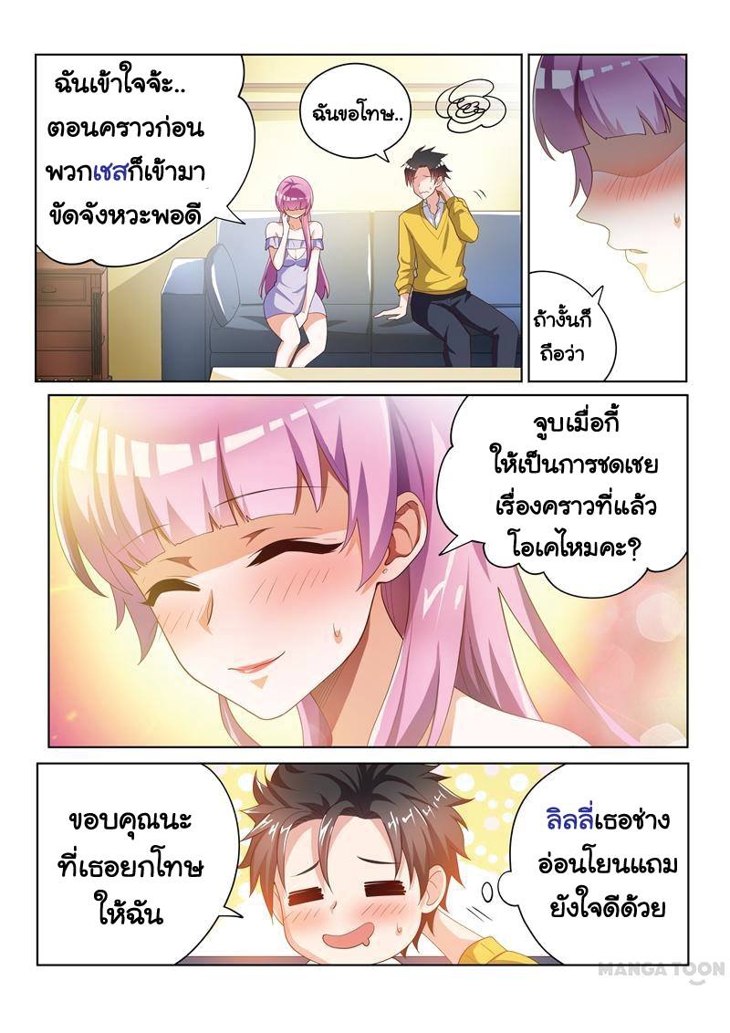 อ่านมังงะ การ์ตูน