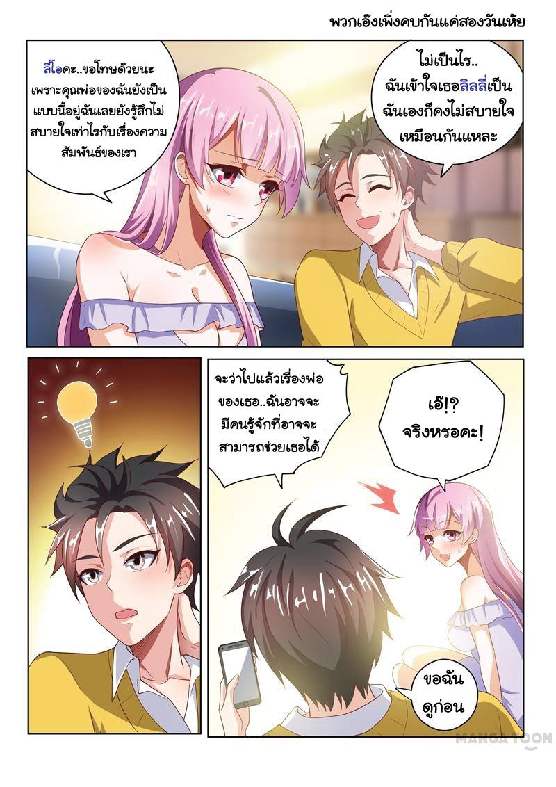 อ่านมังงะ การ์ตูน