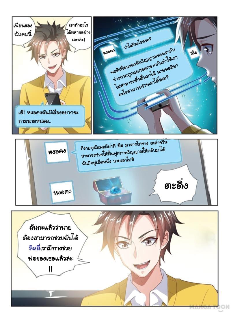 อ่านมังงะ การ์ตูน