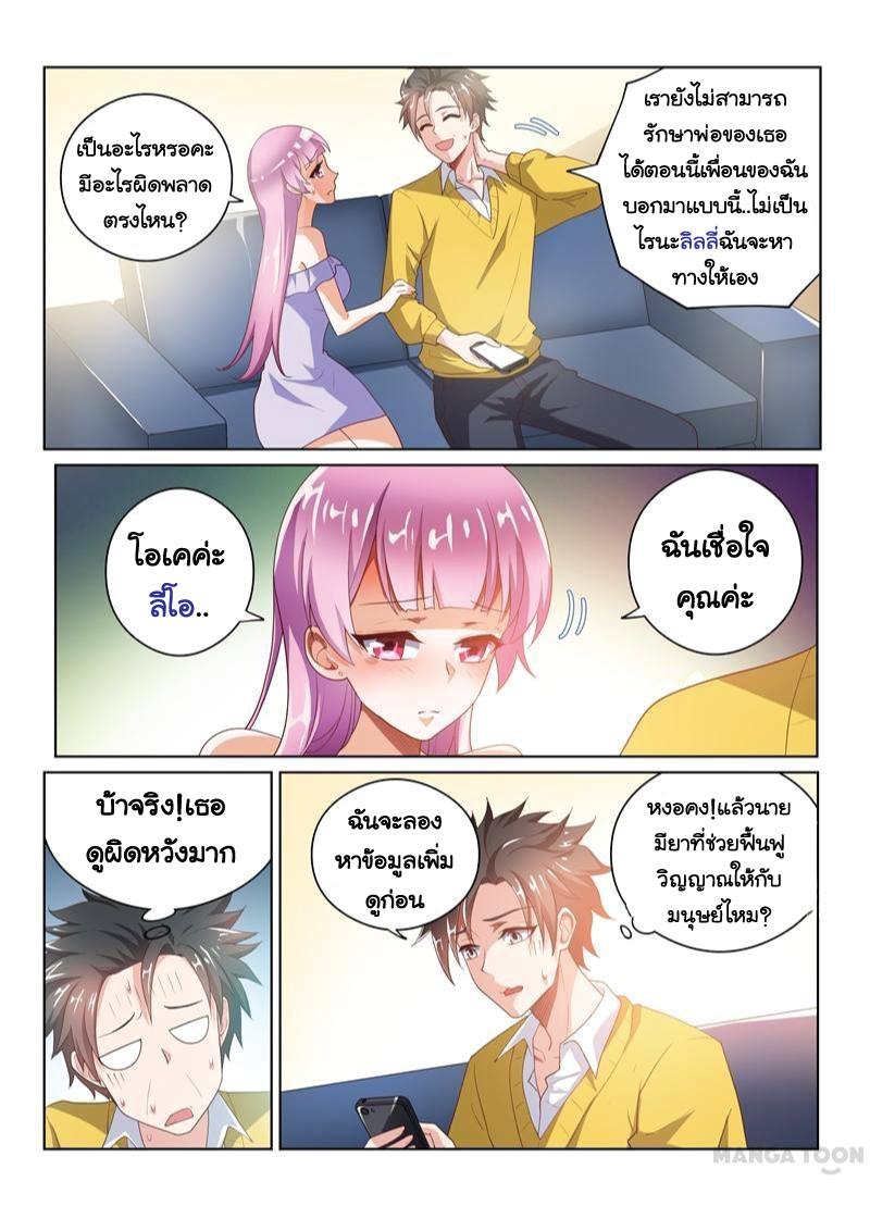 อ่านมังงะ การ์ตูน