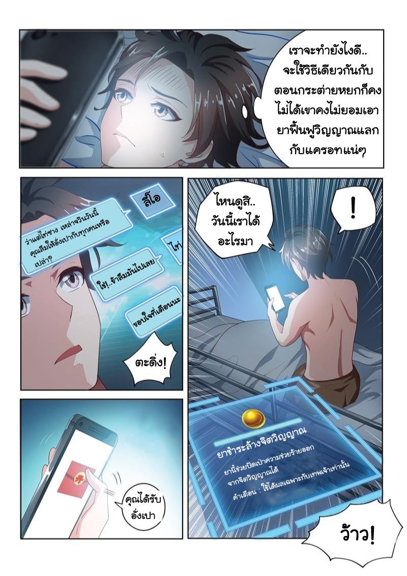 อ่านมังงะ การ์ตูน