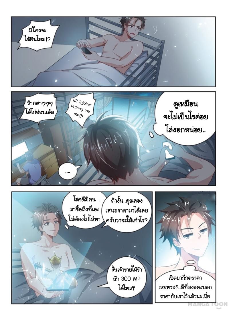 อ่านมังงะ การ์ตูน