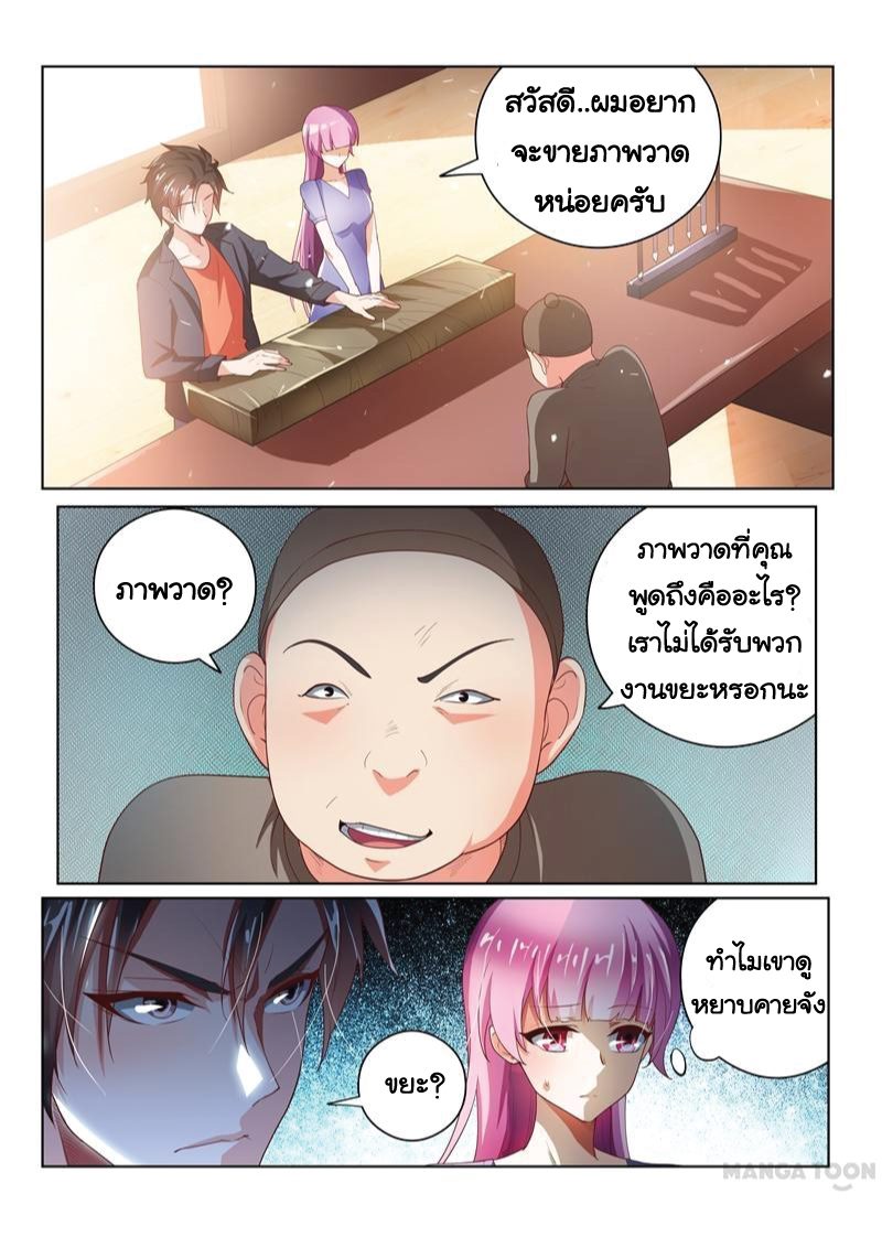 อ่านมังงะ การ์ตูน